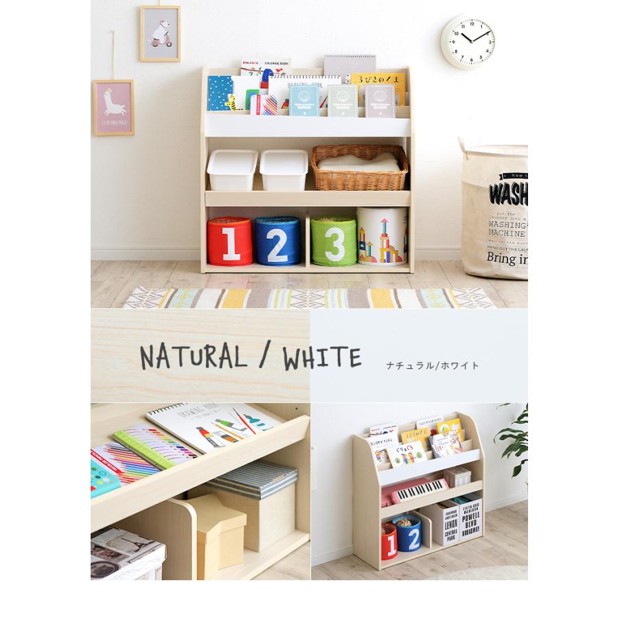 smart-i 絵本ラック 絵本棚 幅83cm 本棚 ブックラック ブックシェルフ