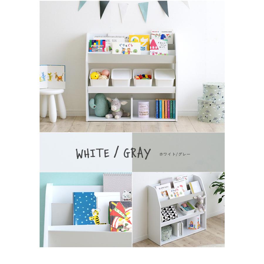 ①Ｍi様　絵本棚、おもちゃ棚セット smart-i 絵本ラック 絵本棚 幅83cm 本棚 ブックラック ブックシェルフ