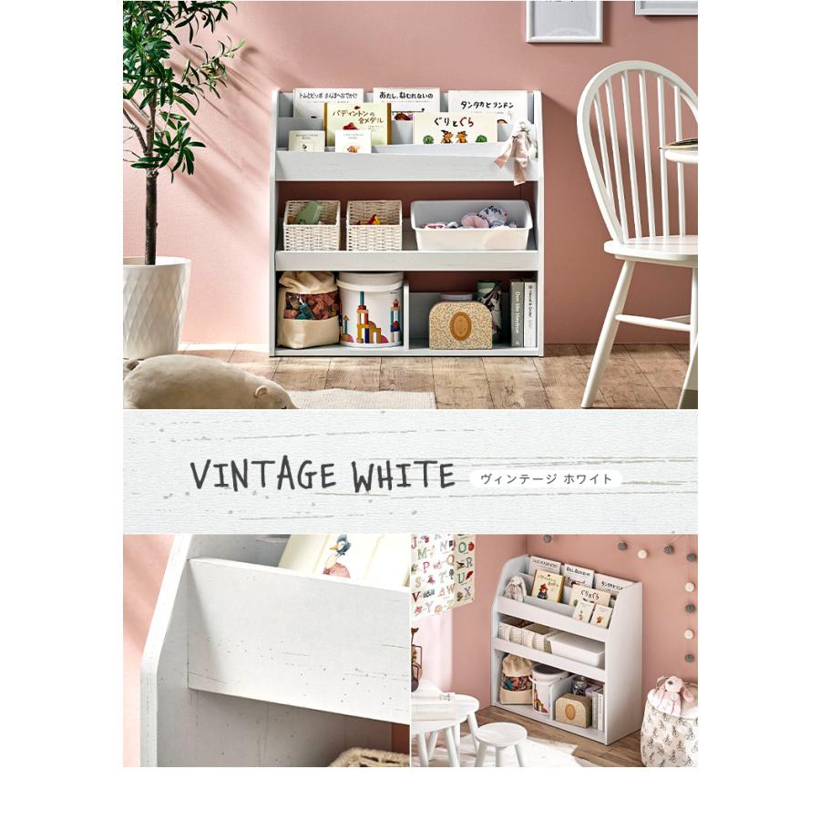 smart-i 絵本ラック 絵本棚 幅83cm 本棚 ブックラック ブックシェルフ