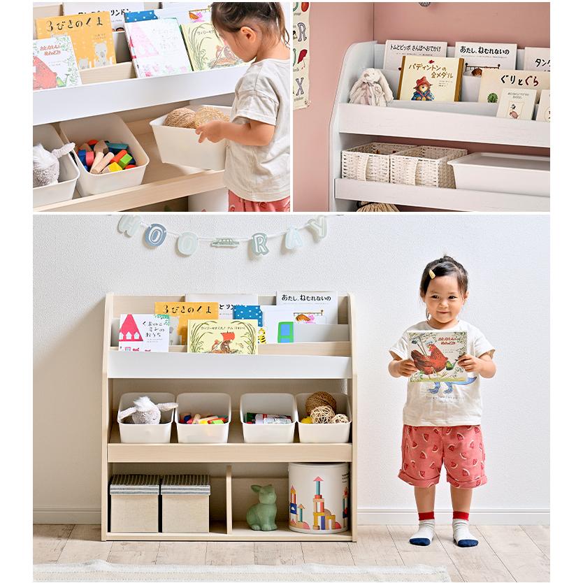 smart-i 絵本ラック 絵本棚 幅83cm 本棚 ブックラック ブックシェルフ