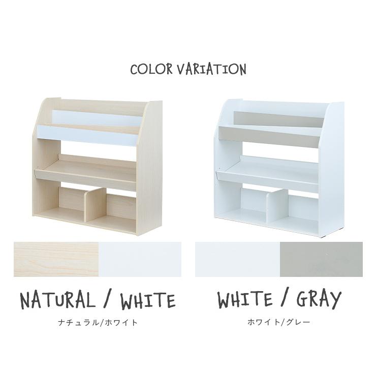 木製 本棚 絵本 絵本棚 ホワイト ブックシェルフ ナチュラル 子供部屋 楽天市場】絵本ラック 絵本棚 絵本収納ラック ホワイトグレー