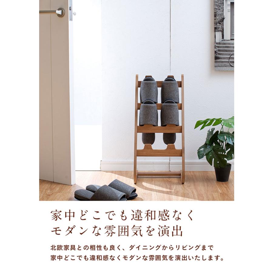 smart-i 高級材突板使用 MOKUREN(モクレン) スリッパラック RF-031WN