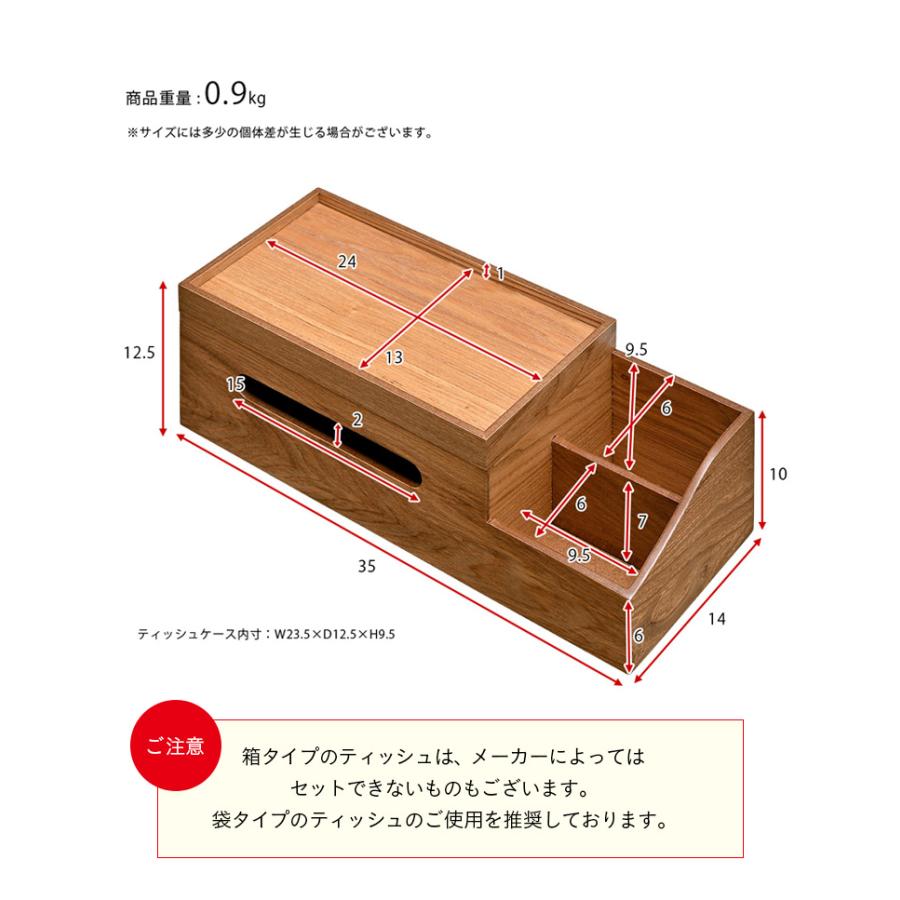smart-i 高級材突板使用 MOKUREN(モクレン) ティッシュケース RF