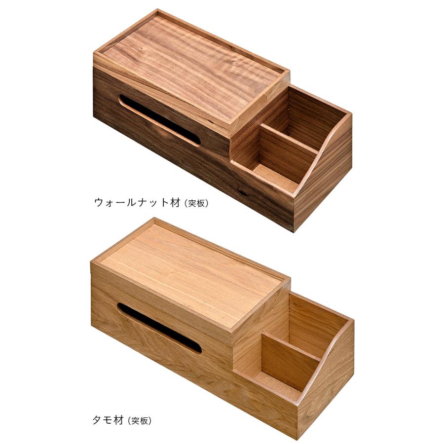 smart-i 高級材突板使用 MOKUREN(モクレン) ティッシュケース RF