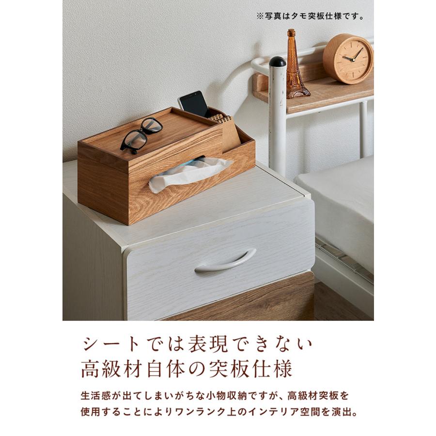 smart-i 高級材突板使用 MOKUREN(モクレン) ティッシュケース RF
