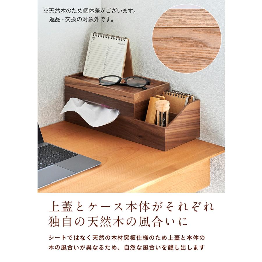 smart-i 高級材突板使用 MOKUREN(モクレン) ティッシュケース RF