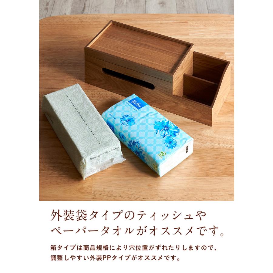 smart-i 高級材突板使用 MOKUREN(モクレン) ティッシュケース RF
