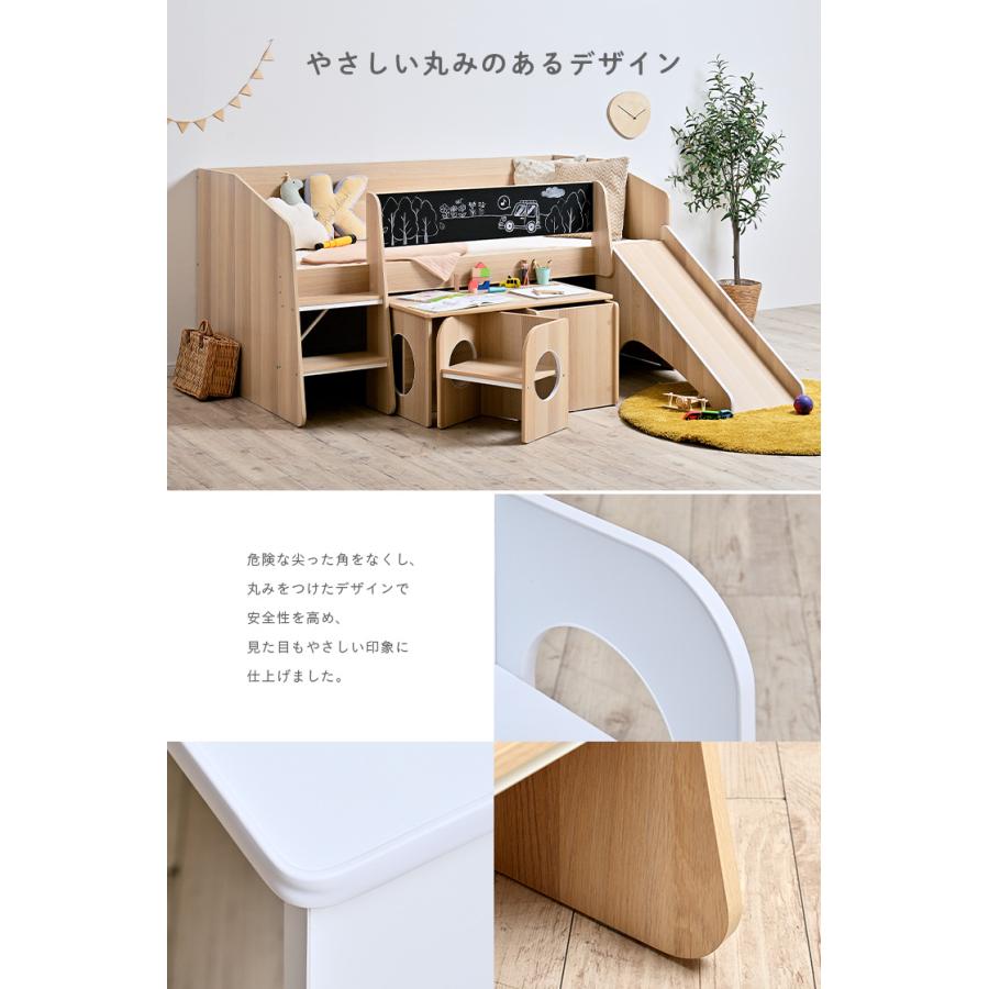 smart-i システムベッド 子供 大人用 ミニデスク＆チェア付き 階段付き