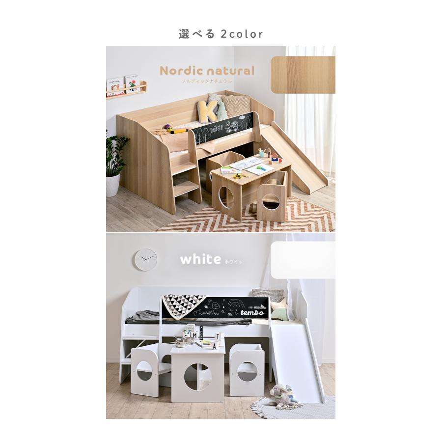 smart-i システムベッド 子供 大人用 ミニデスク＆チェア付き 階段付き
