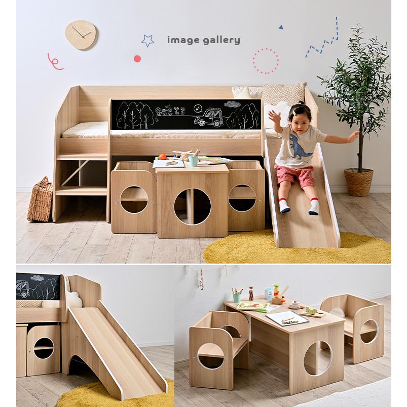 smart-i システムベッド 子供 大人用 ミニデスク＆チェア付き 階段付き