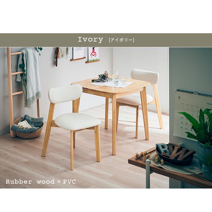 smart-i ダイニングテーブルセット ダイニングセット 2人用 ダイニング