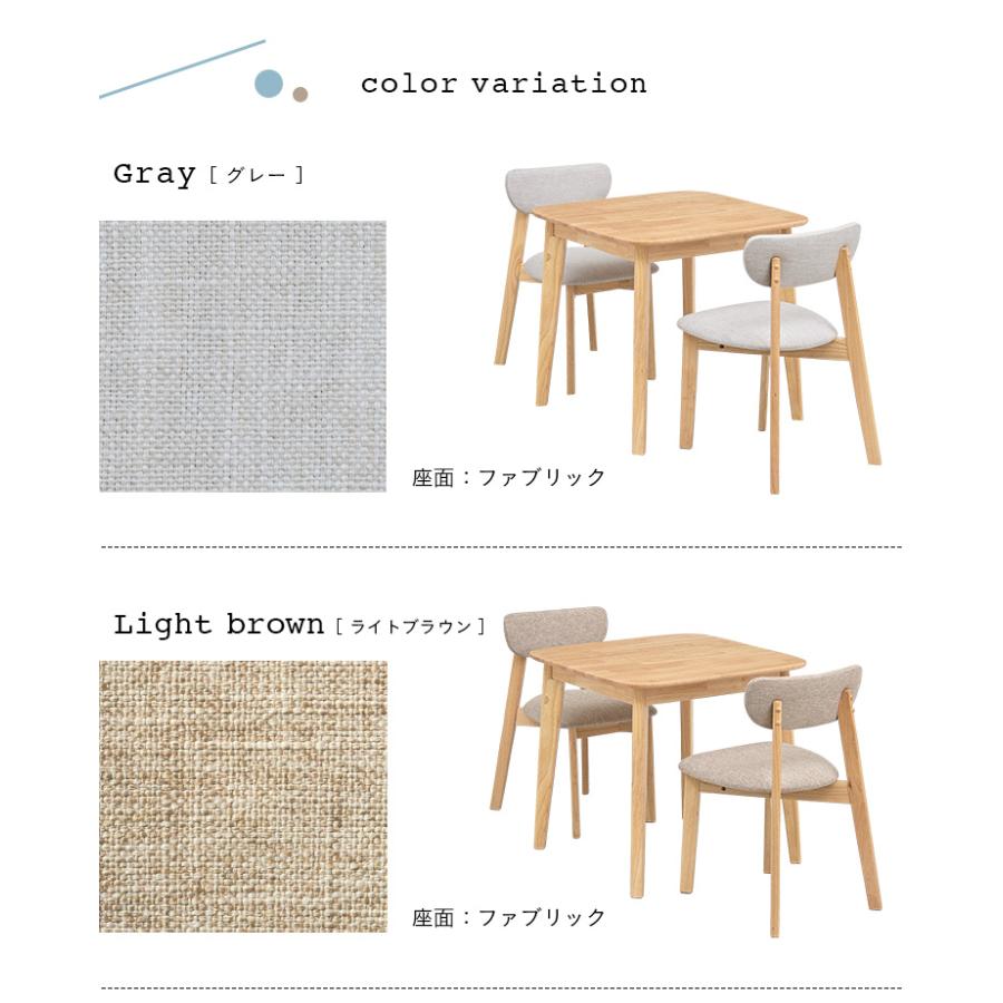 天然木×ファブリック生地のダイニングテーブルセットCocotte ダイニング4点セット 幅135cm Cocotte3(ココット3) 4色対応の通販情報