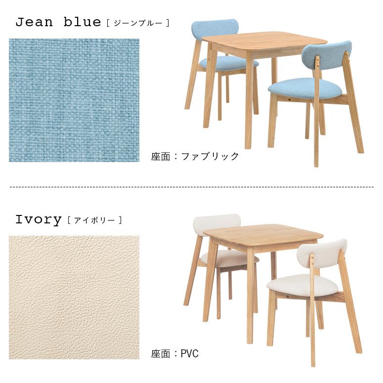 smart-i ダイニングテーブルセット ダイニングセット 2人用 ダイニング