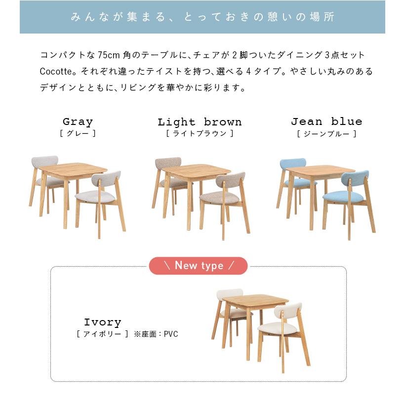 smart-i ダイニングテーブルセット ダイニングセット 2人用 ダイニング 