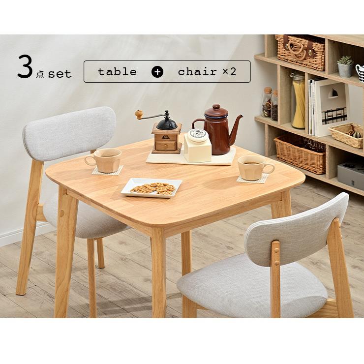 Lotus beauty★ダイニングテーブル 2人掛け 木製 天然木 ELEMENTS（インテリア） ダイニングテーブルセット 4人掛け 5点