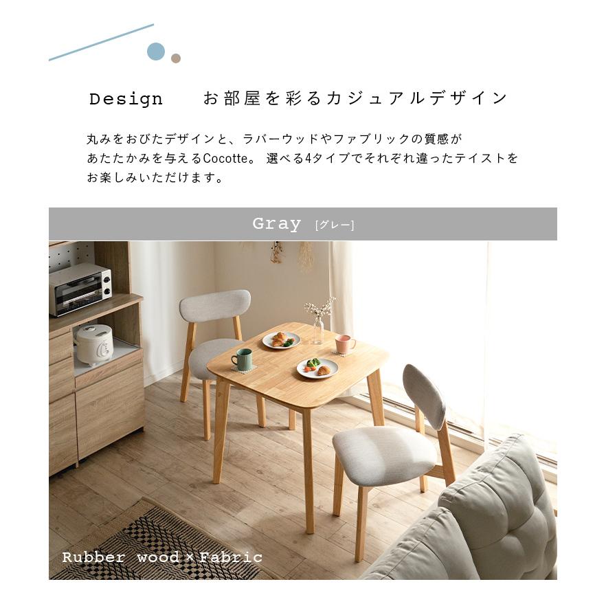 smart-i ダイニングテーブルセット ダイニングセット 2人用 ダイニング