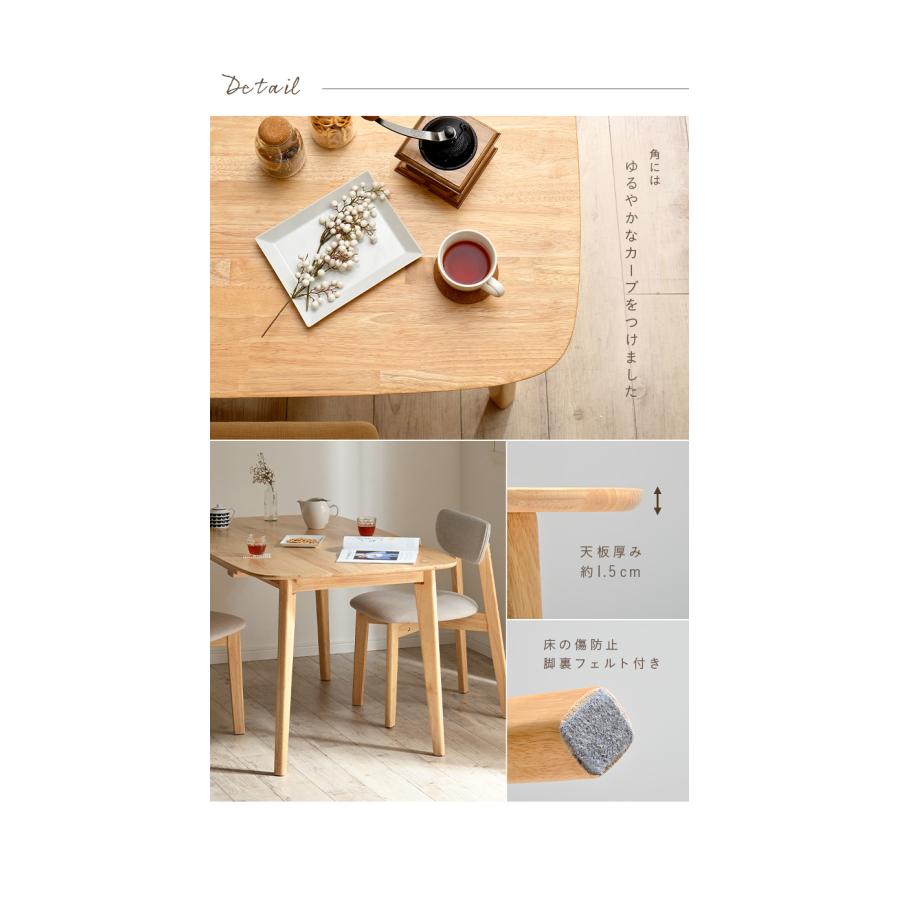 smart-i 伸長式 ダイニングテーブル ナチュラル 食卓テーブル 伸長