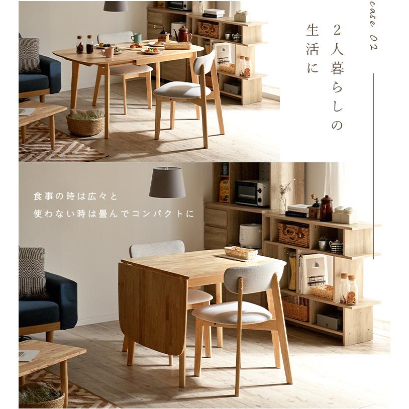 smart-i 伸長式 ダイニングテーブル ナチュラル 食卓テーブル 伸長