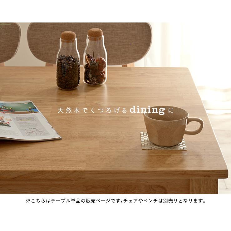 ダイニング ダイニングテーブル 食卓テーブル115cm幅 テーブル単品 Logicony table(ロジコニーテーブル) ナチュラル｜mobel｜05