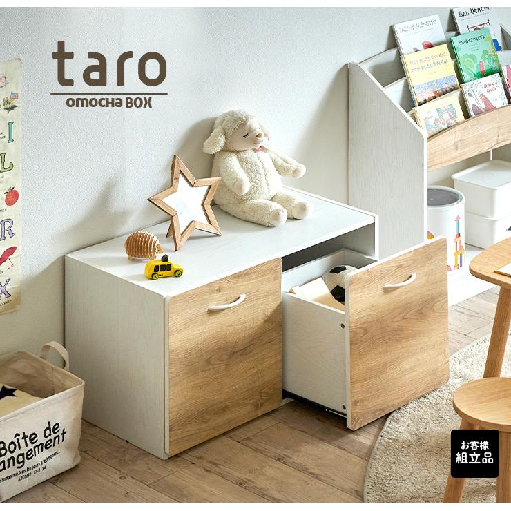 smart-i 大きな2杯の引き出し スライドレール仕様 おもちゃ箱 収納BOX