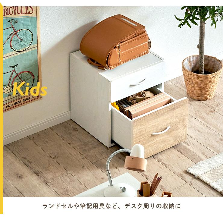 モモナチュラル 3段チェスト 子供部屋 引き出し収納 【公式通販】