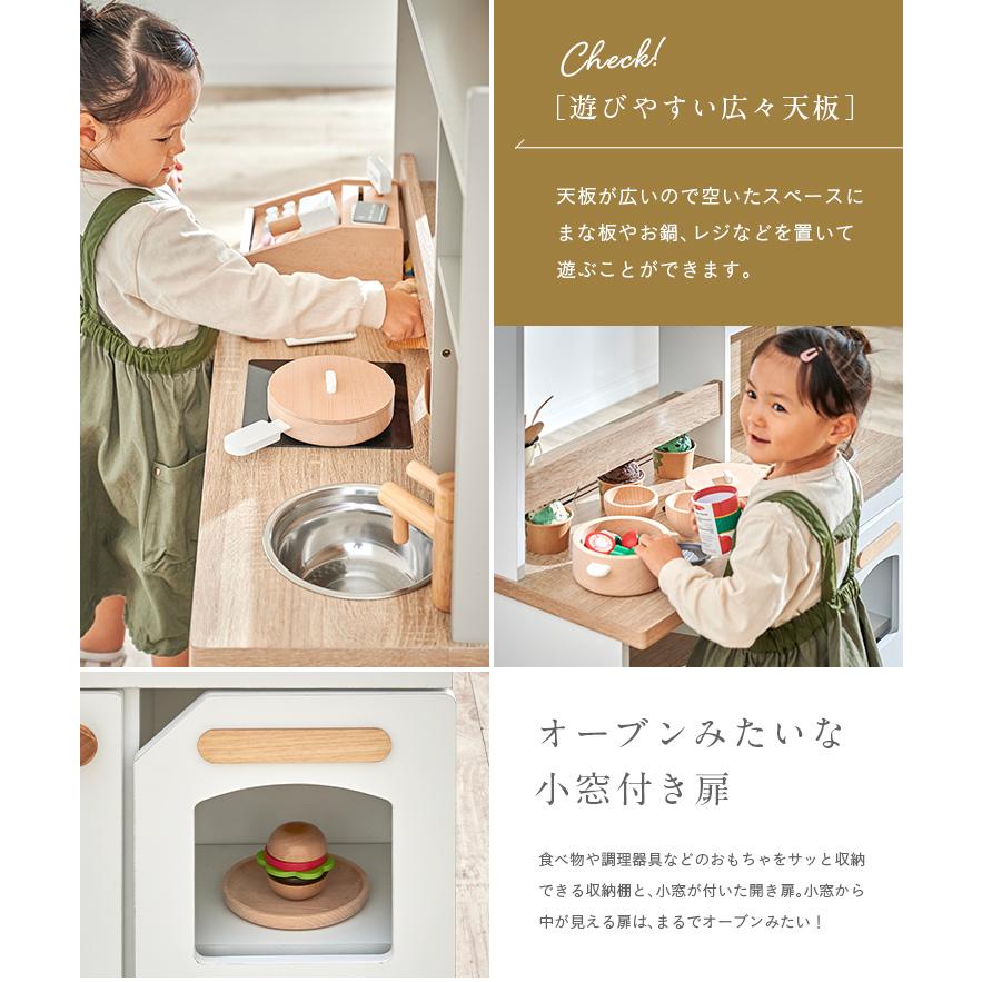 ୨୧ 木製おままごとキッチン窓付きタイプ ୨୧