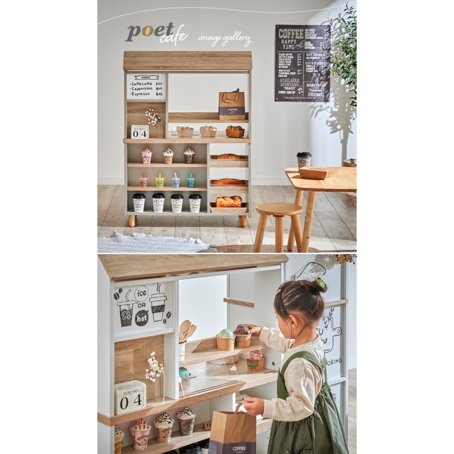 ままごとキッチン おままごとキッチン ままごとセット お店やさん お店屋さんごっこ おもちゃ おしゃれ ままごとセット 木製 Poet Cafe ポエトカフェ 2色対応 家具通販のメーベル 通販 Yahoo ショッピング
