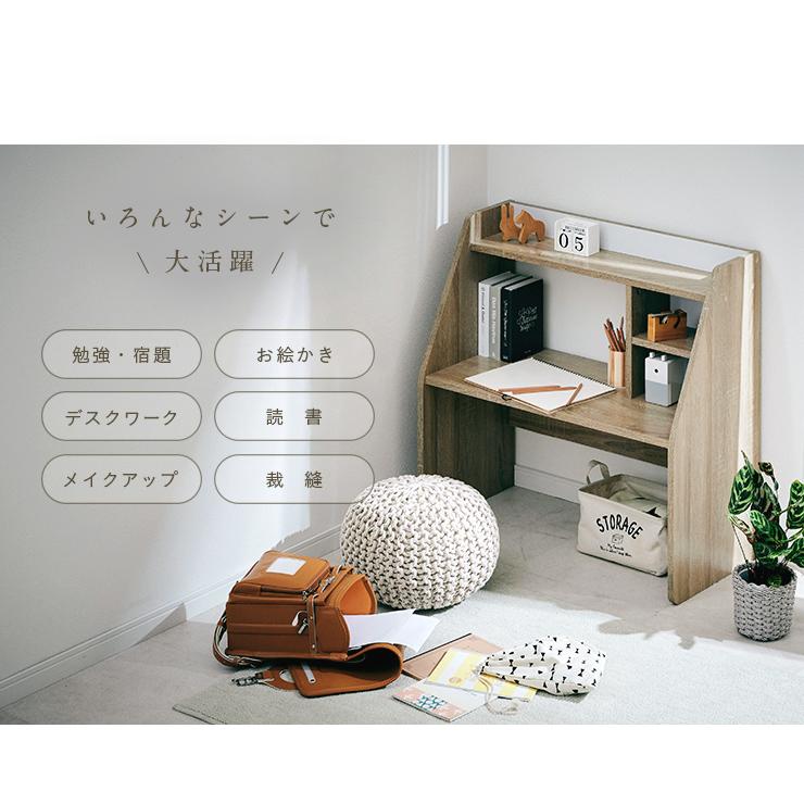 smart-i ローデスク 学習机 学習デスク デスク ドレッサー メイク台