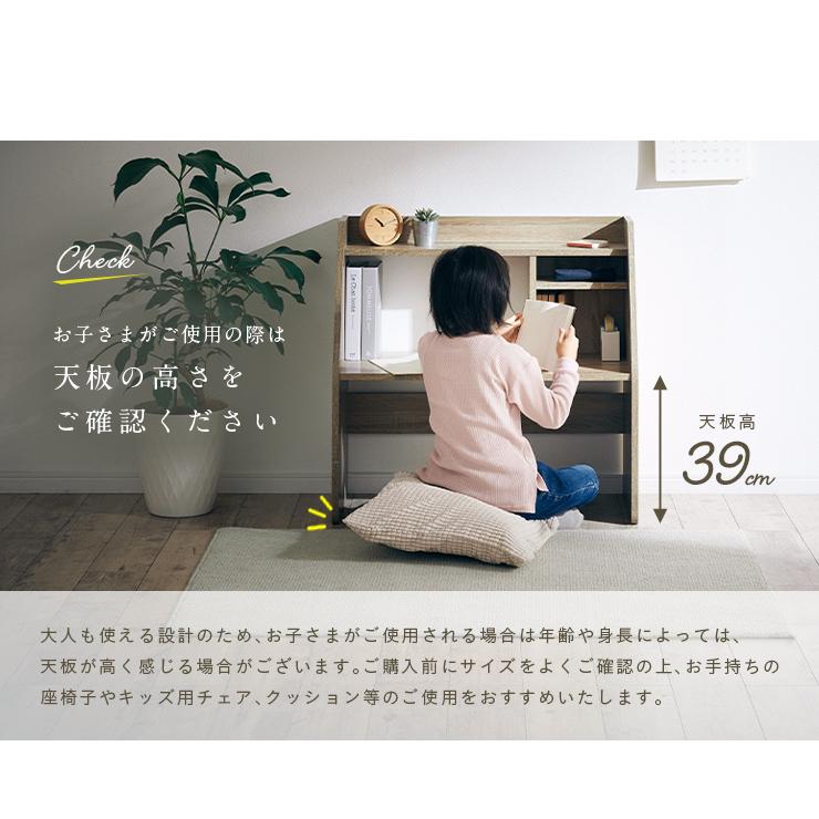 smart-i ローデスク 学習机 学習デスク デスク ドレッサー メイク台