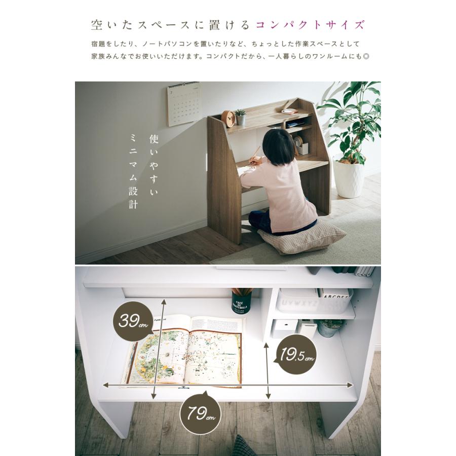 smart-i ローデスク 学習机 学習デスク デスク ドレッサー メイク台