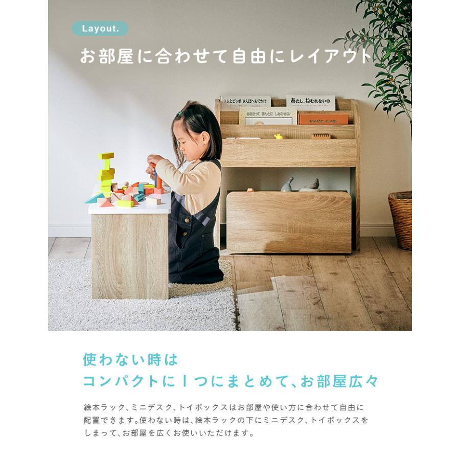 smart-i 3点セット 絵本ラック ミニデスク おもちゃ収納 絵本棚 smart-i 3点セット 絵本ラック ミニデスク おもちゃ収納 絵本棚