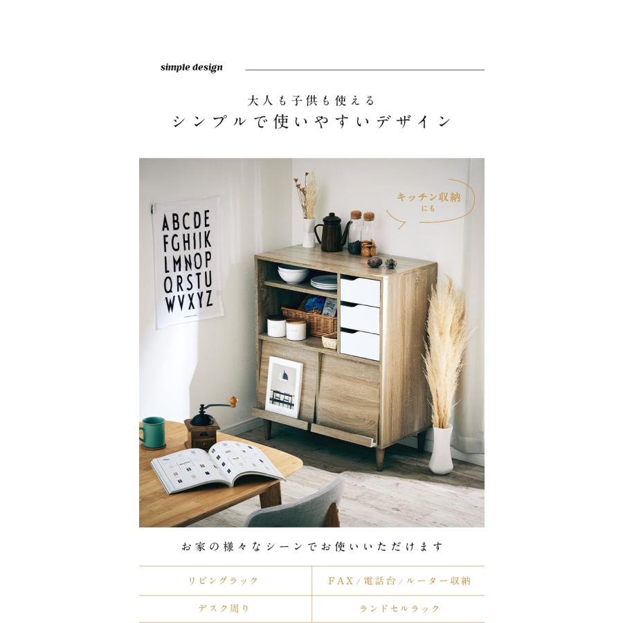 ディスプレイラック リビング収納 可動棚 シェルフ 絵本ラック 雑誌 ラック 多目的ラック リビングラック 木製 キャビネット steely(スティーリー) 2色対応_12