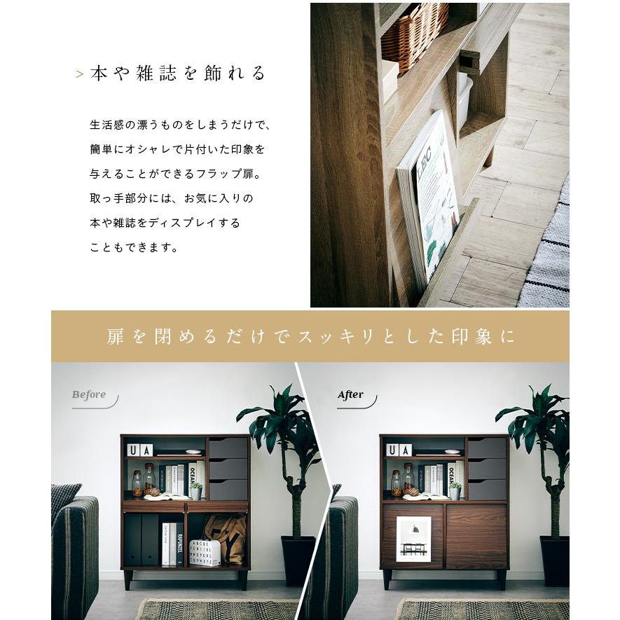 ディスプレイラック リビング収納 可動棚 シェルフ 絵本ラック 雑誌 ラック 多目的ラック リビングラック 木製 キャビネット steely(スティーリー) 2色対応_11