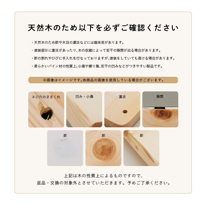 おもちゃ収納 おもちゃラック ランドセルラック ランドセル収納 絵本棚 絵本ラック 収納 木製 幅83cm おしゃれ マルチラック toytoy4(トイトイ4) 3色対応の画像