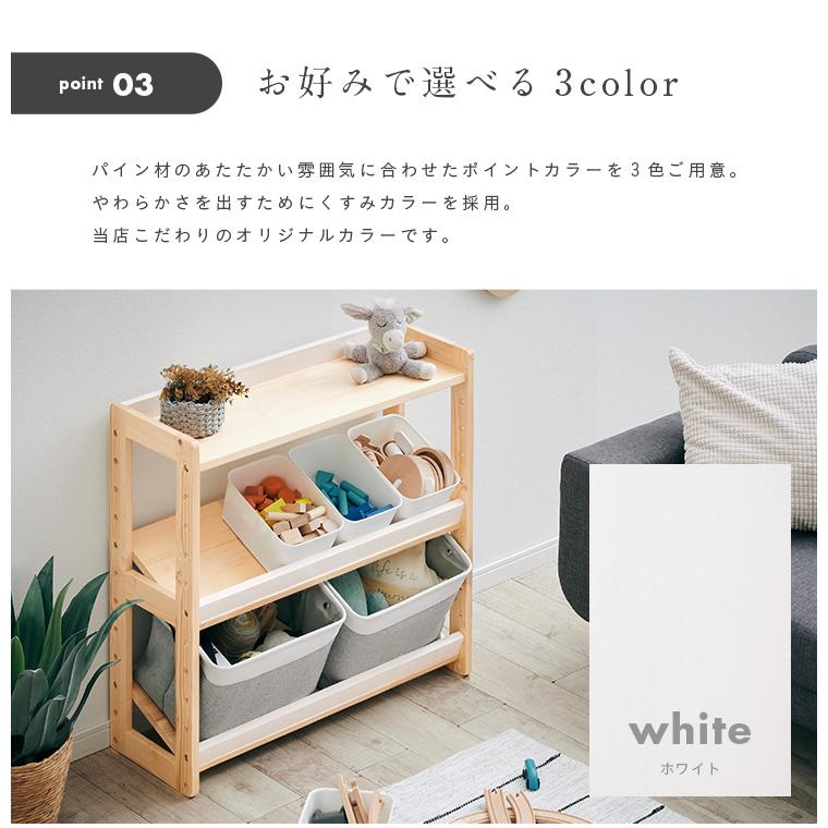 smart-i おもちゃ収納 おもちゃラック ランドセルラック ランドセル