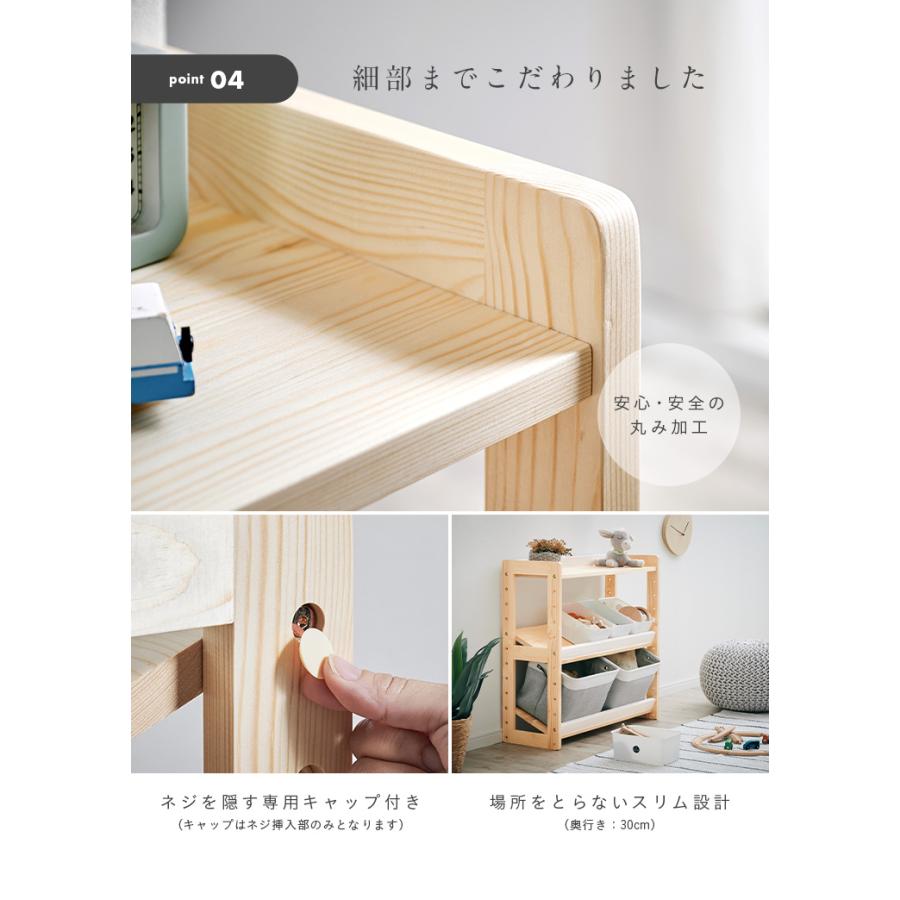 おもちゃ収納 おもちゃラック ランドセルラック ランドセル収納 絵本棚 絵本ラック 収納 木製 幅83cm おしゃれ マルチラック toytoy4(トイトイ4) 3色対応の画像