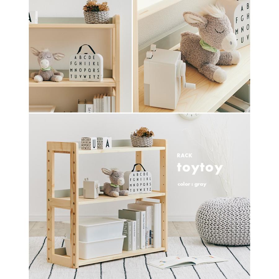 smart-i おもちゃ収納 おもちゃラック ランドセルラック ランドセル