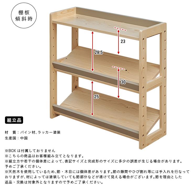 smart-i おもちゃ収納 おもちゃラック ランドセルラック ランドセル