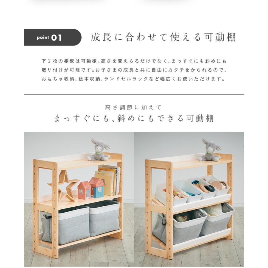 smart-i おもちゃ収納 おもちゃラック ランドセルラック ランドセル