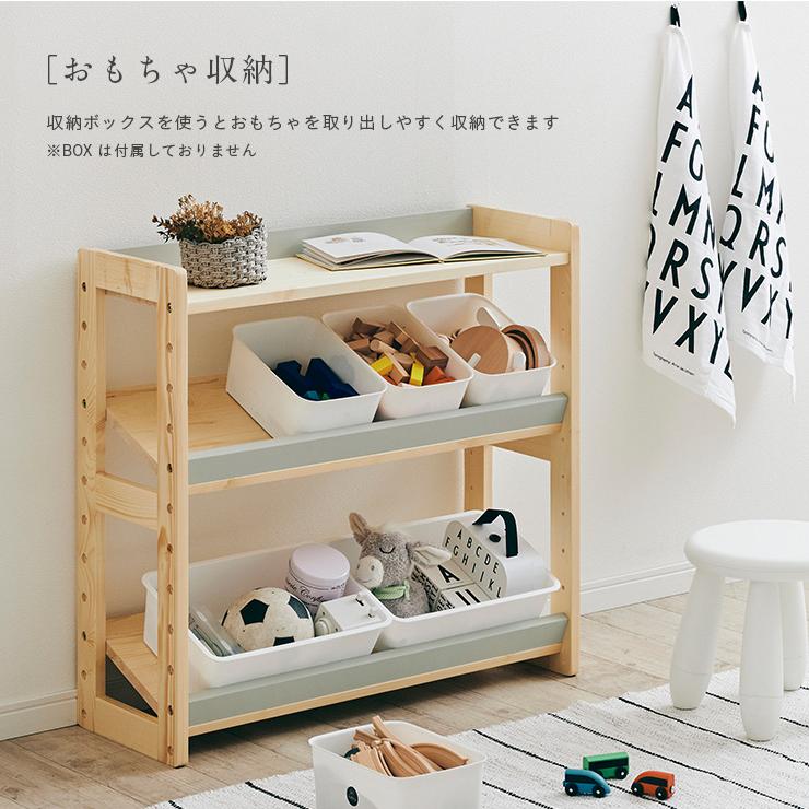 おもちゃ収納 おもちゃラック ランドセルラック ランドセル収納 絵本棚 絵本ラック 収納 木製 幅83cm おしゃれ マルチラック toytoy4(トイトイ4) 3色対応の画像