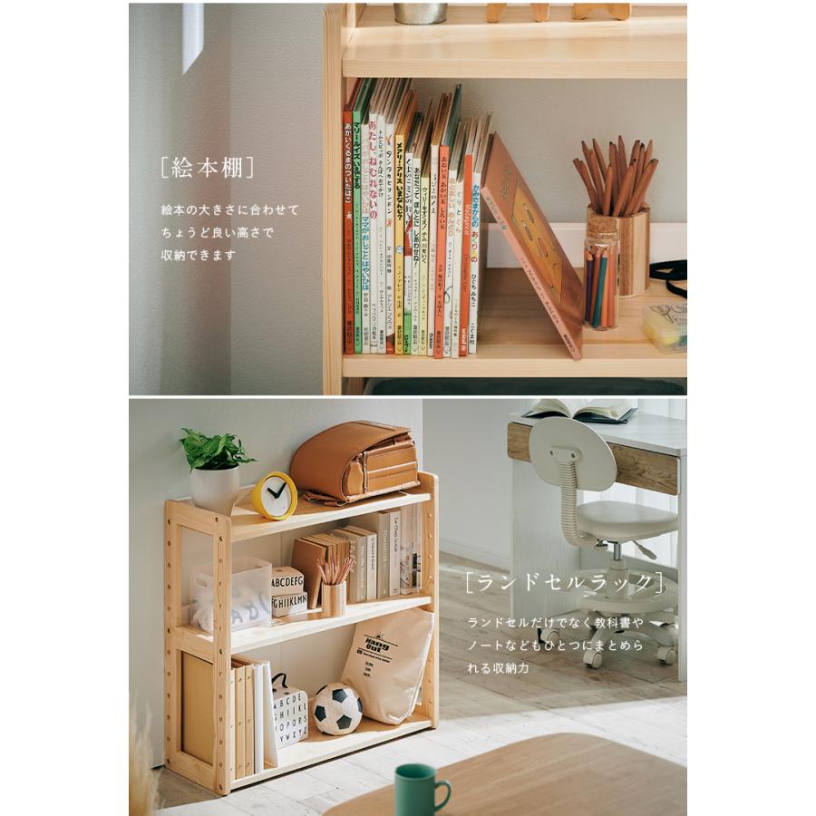 smart-i ninページ▷ランドセルラック▶ランドセル収納▷おもちゃ棚▶本棚 絵本棚 リビング 収納ラック おもちゃ収納 ランドセルラック 本棚・本収納
