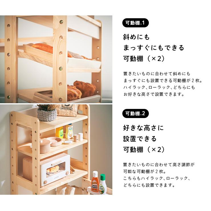 smart-i ままごと おままごと お店屋さん お店やさん ごっこ遊び