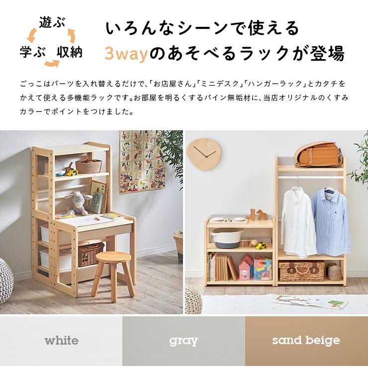 smart-i ままごと おままごと お店屋さん お店やさん ごっこ遊び