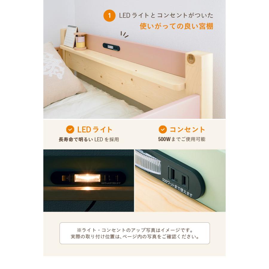 smart-i システムベッド 子供 大人用 LEDライト・コンセント付き ロー