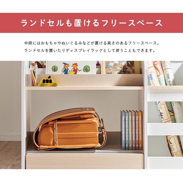 ①COCO様 絵本棚、玩具棚セット　40日発送 楽天市場】【ポイント7倍！今晩20時開始】絵本ラック 絵本棚 おもちゃ