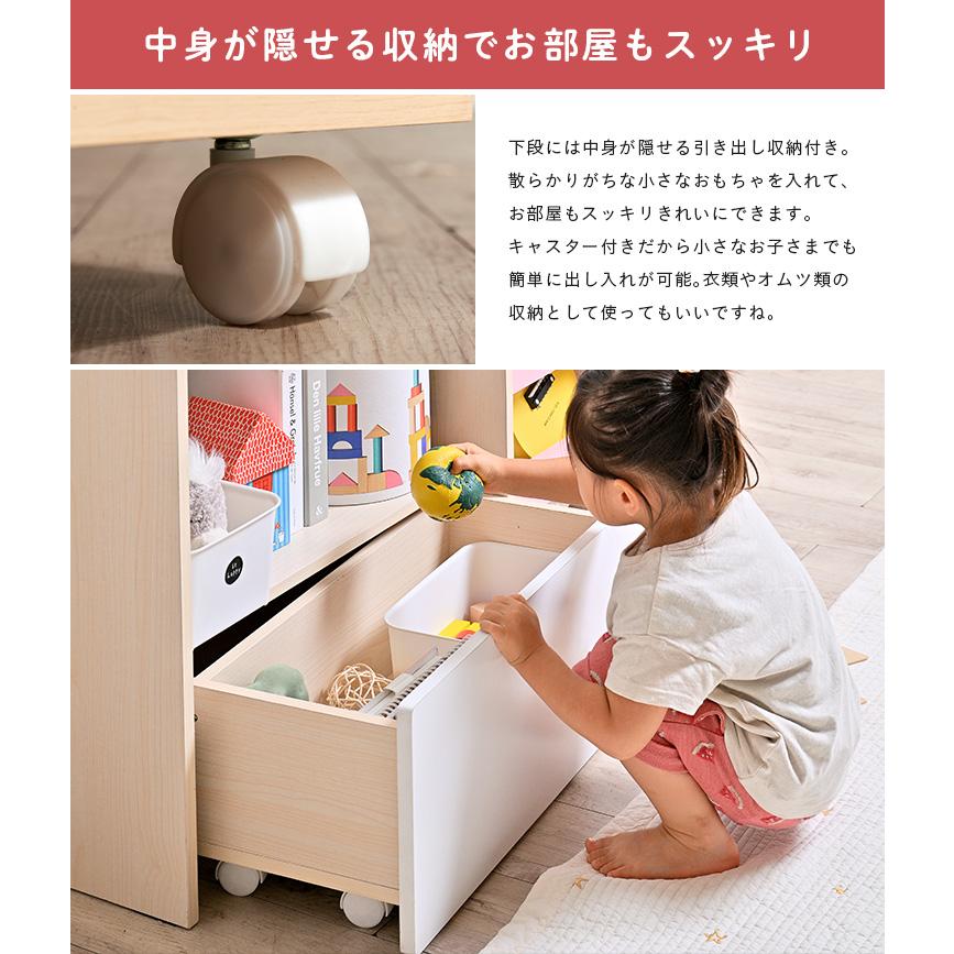 smart-i 絵本ラック 絵本棚 おもちゃ収納 おもちゃ箱 玩具箱 本棚