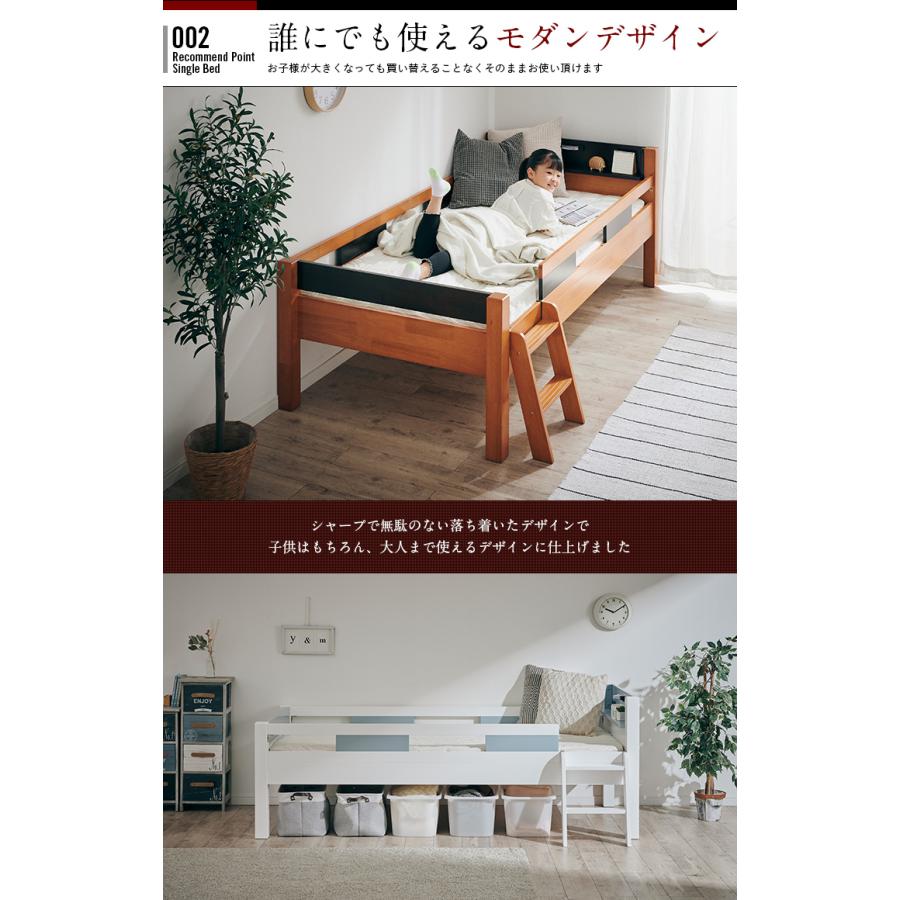 smart-i 梯子付き 宮付き ロータイプ シングルベット キッズベッド