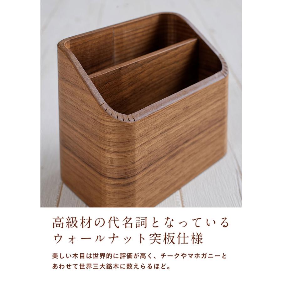 smart-i 高級材突板使用 MOKUREN(モクレン) リモコンラック RF-002WN
