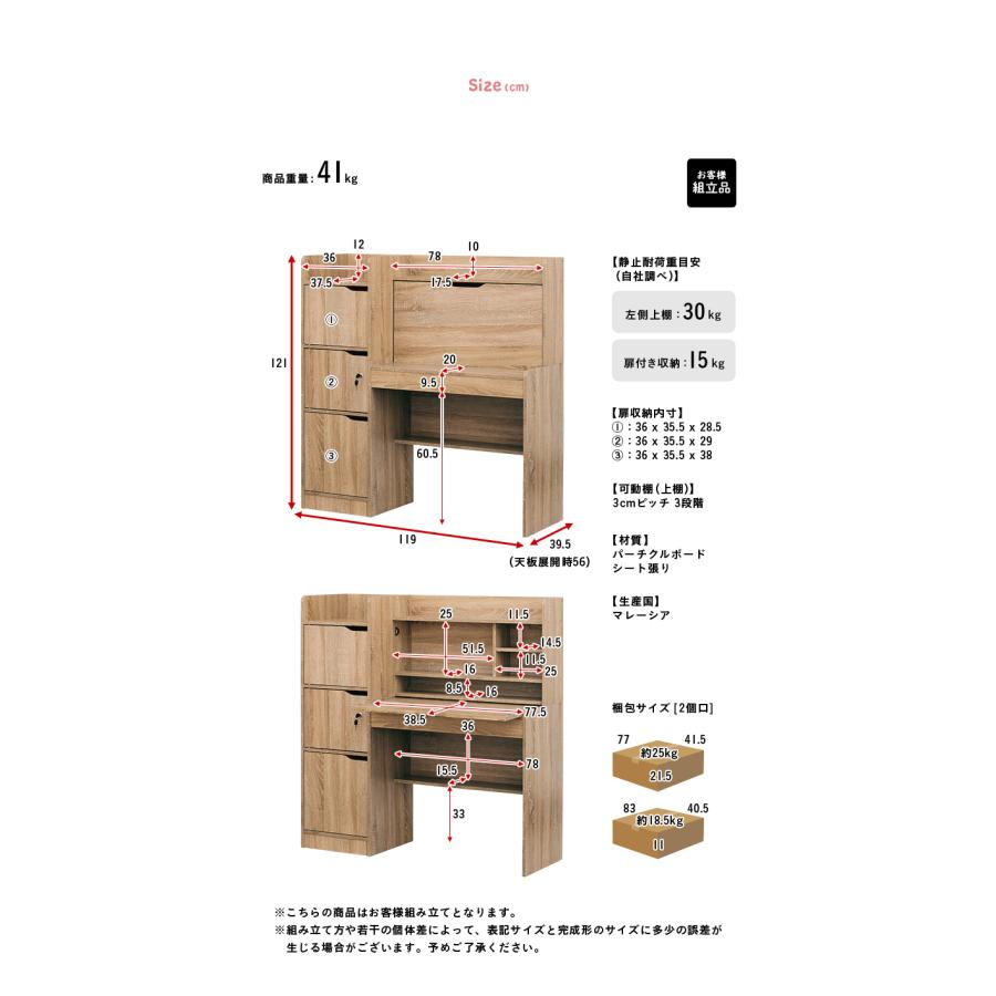 smart-i 折りたたみ式天板 大容量収納 ライティングデスク 学習机 学習