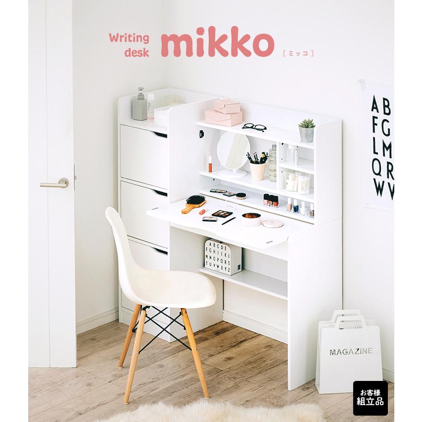 スマート・アイ デスク 収納付き 机 kiefer 幅120cm 学習机 勉強机